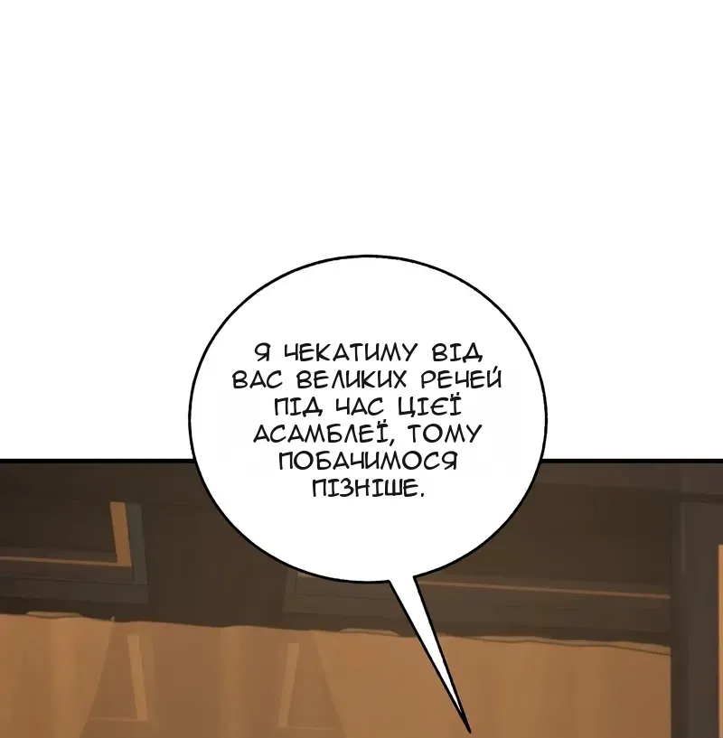 Сторінка 23