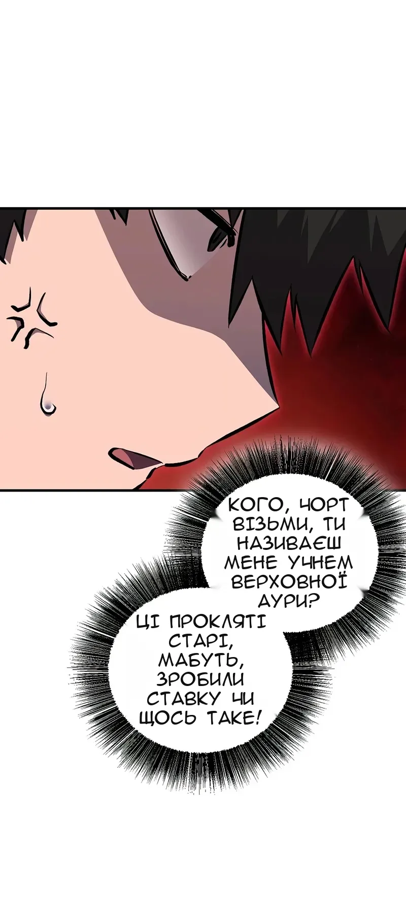 Сторінка 30
