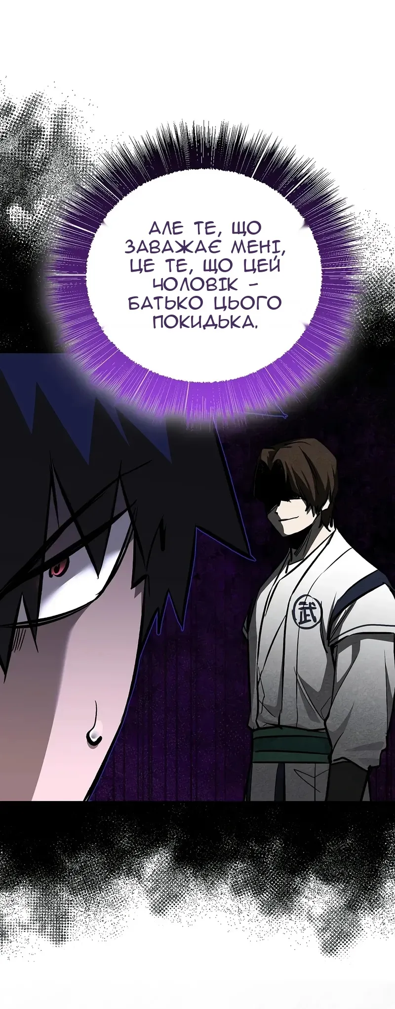 Сторінка 33