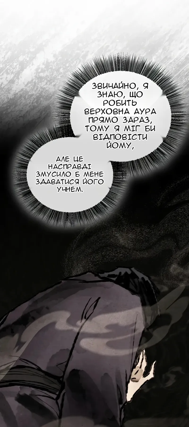 Сторінка 34