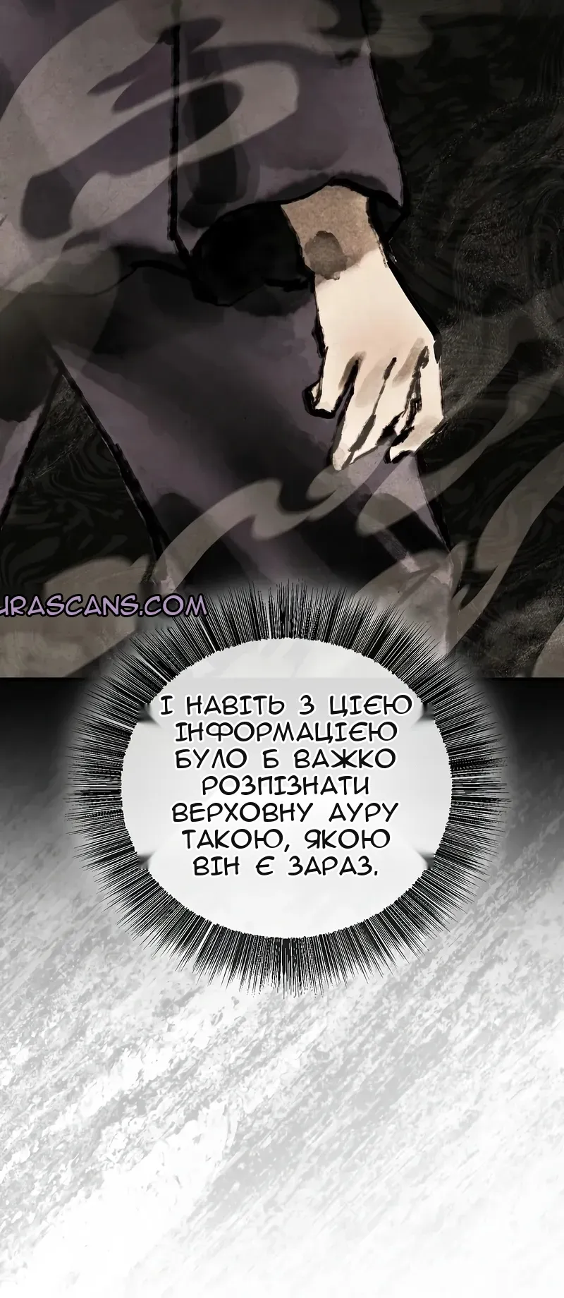 Сторінка 35