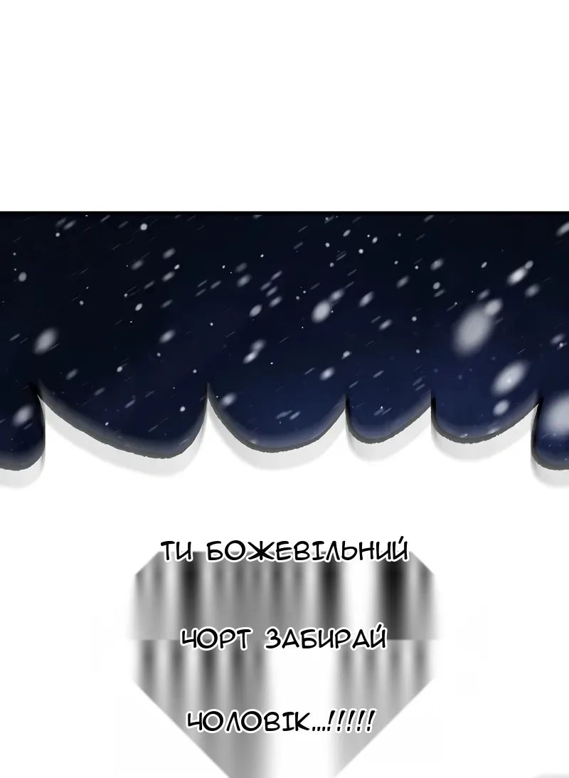 Сторінка 46