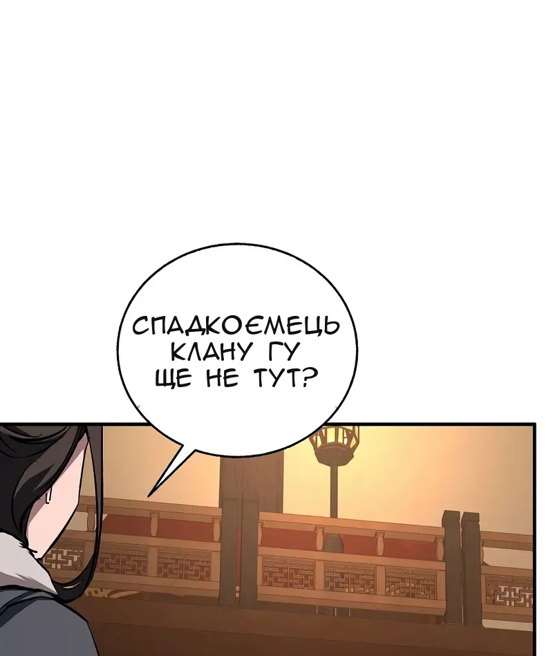 Сторінка 66