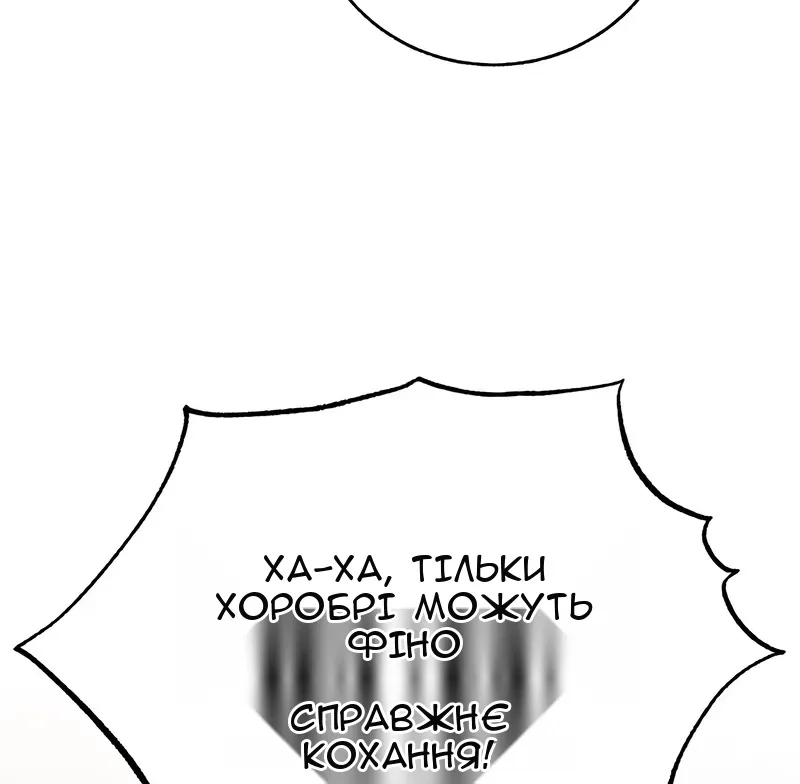 Сторінка 73