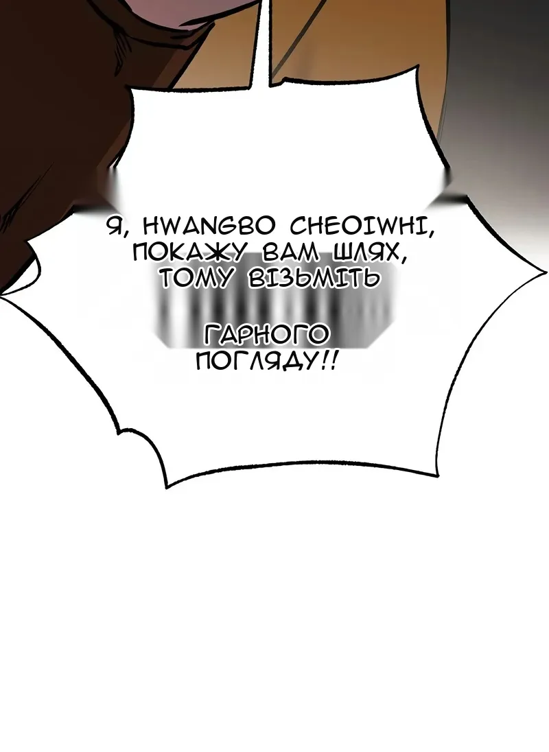 Сторінка 75