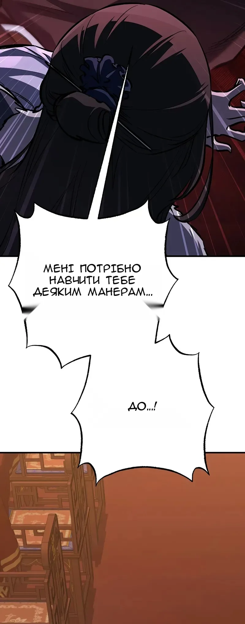 Сторінка 92