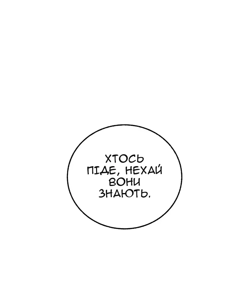 Сторінка 104