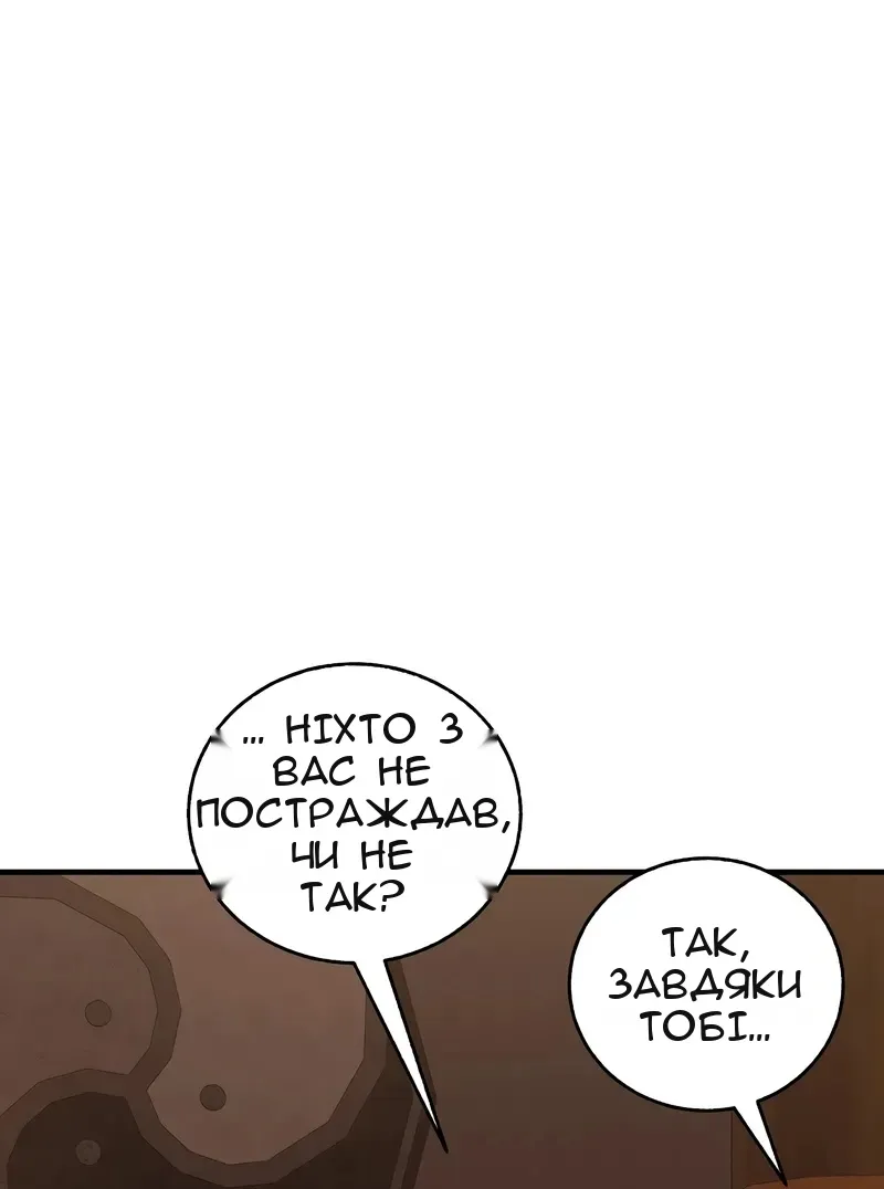 Сторінка 106
