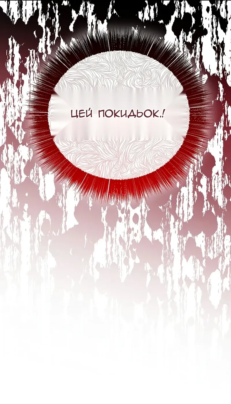 Сторінка 5