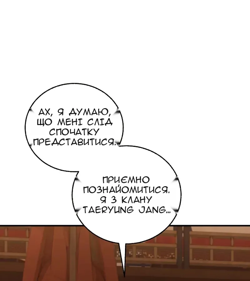 Сторінка 6