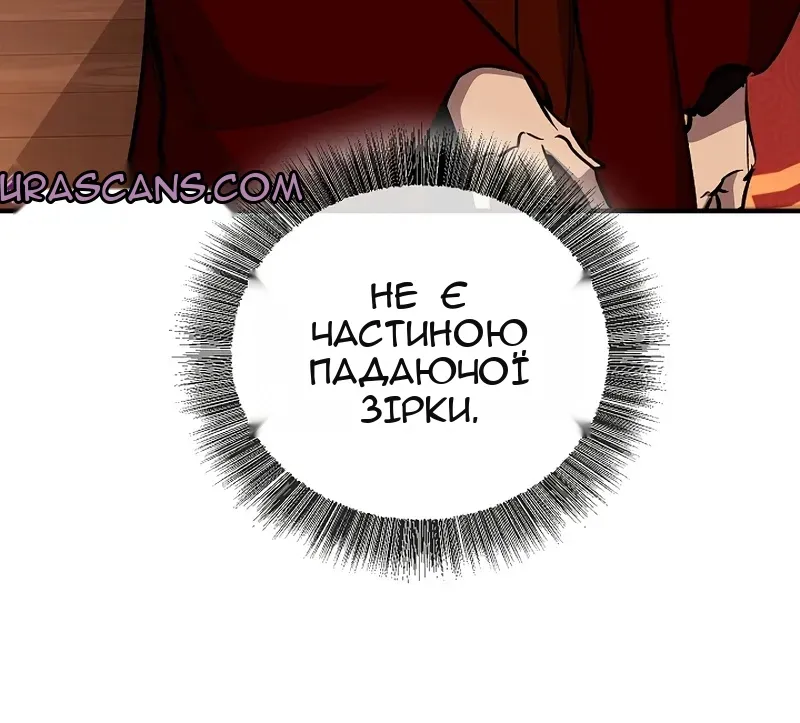 Сторінка 40