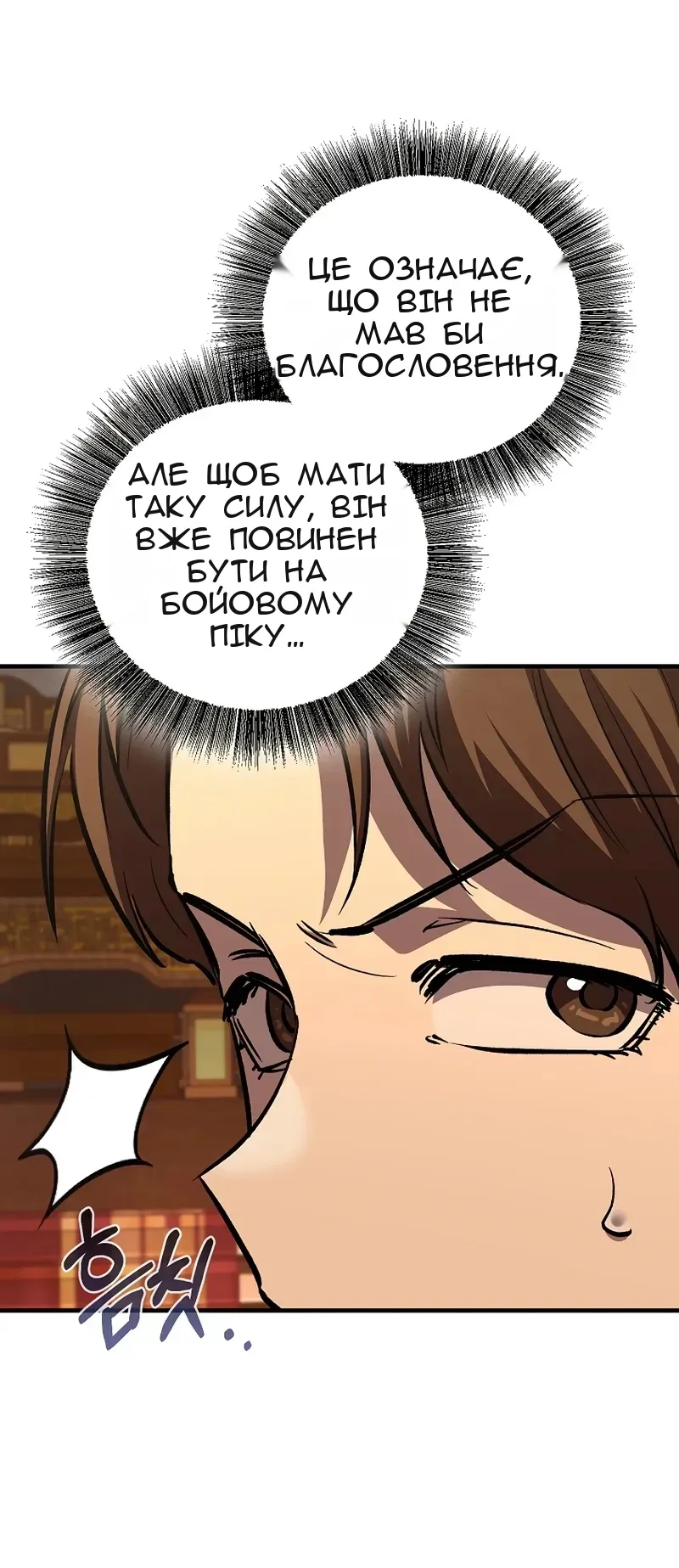 Сторінка 41