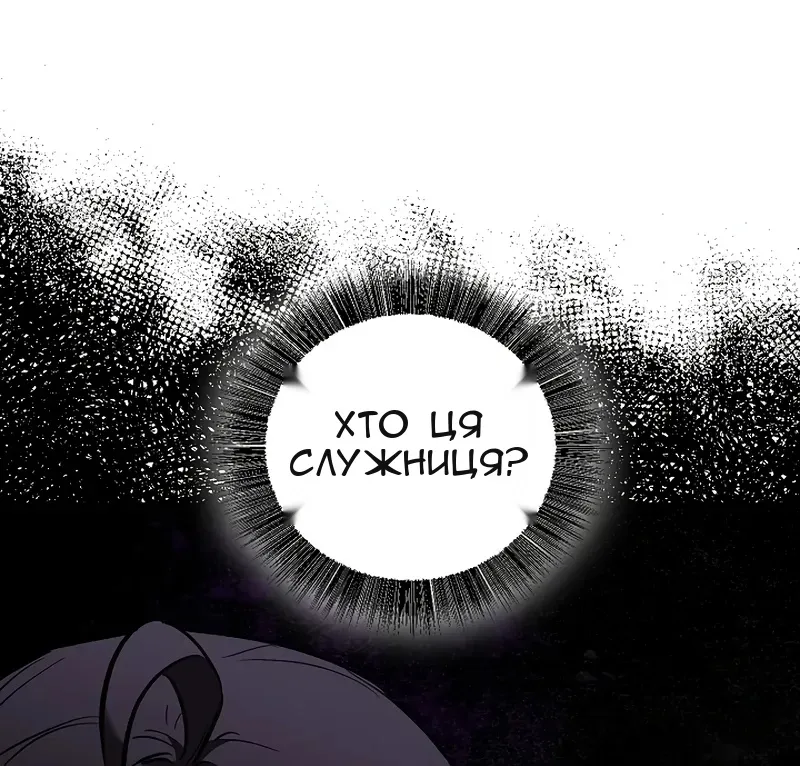 Сторінка 44