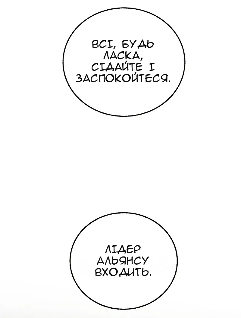 Сторінка 48