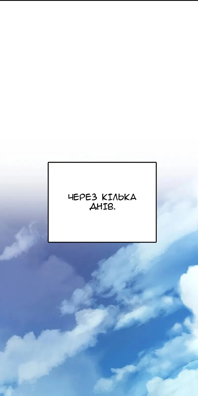 Сторінка 72