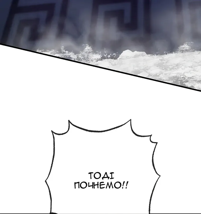 Сторінка 78