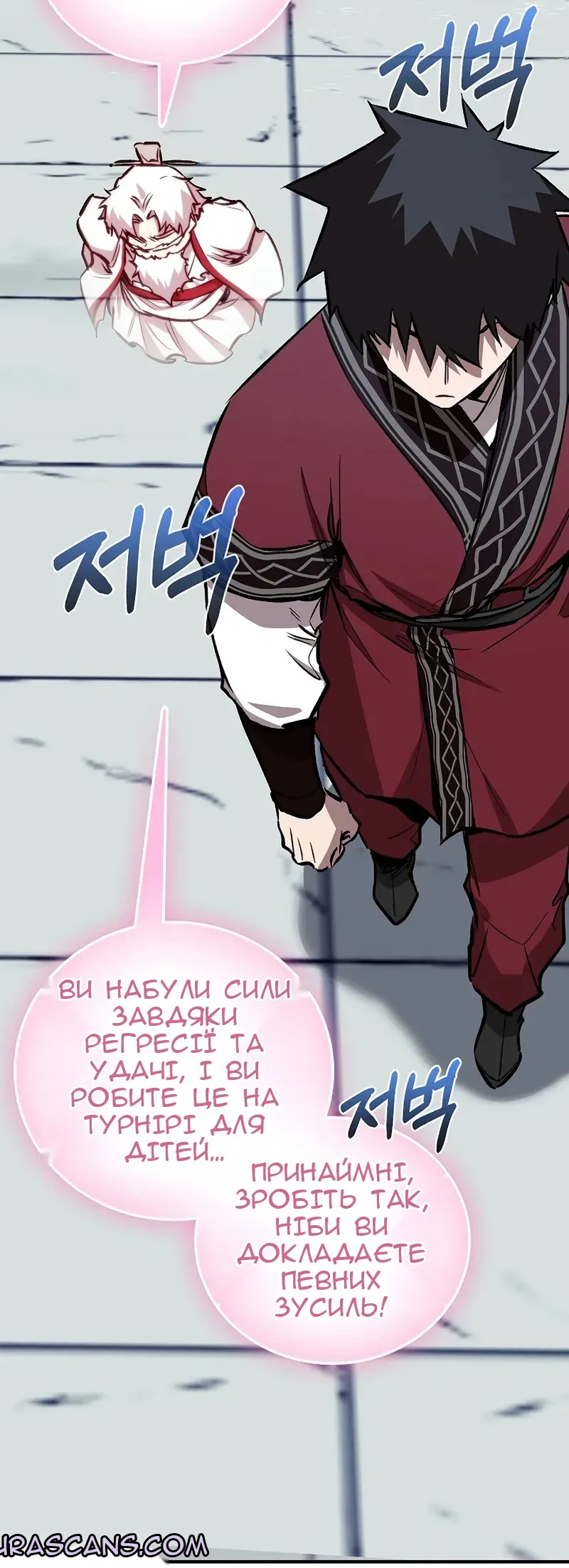 Сторінка 85