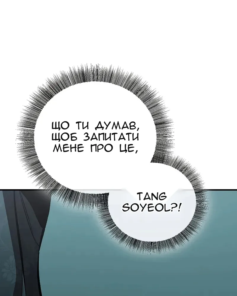 Сторінка 89