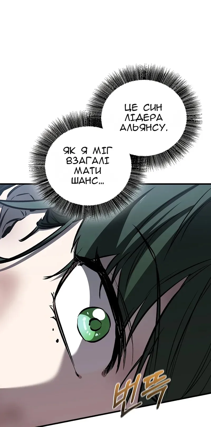 Сторінка 114