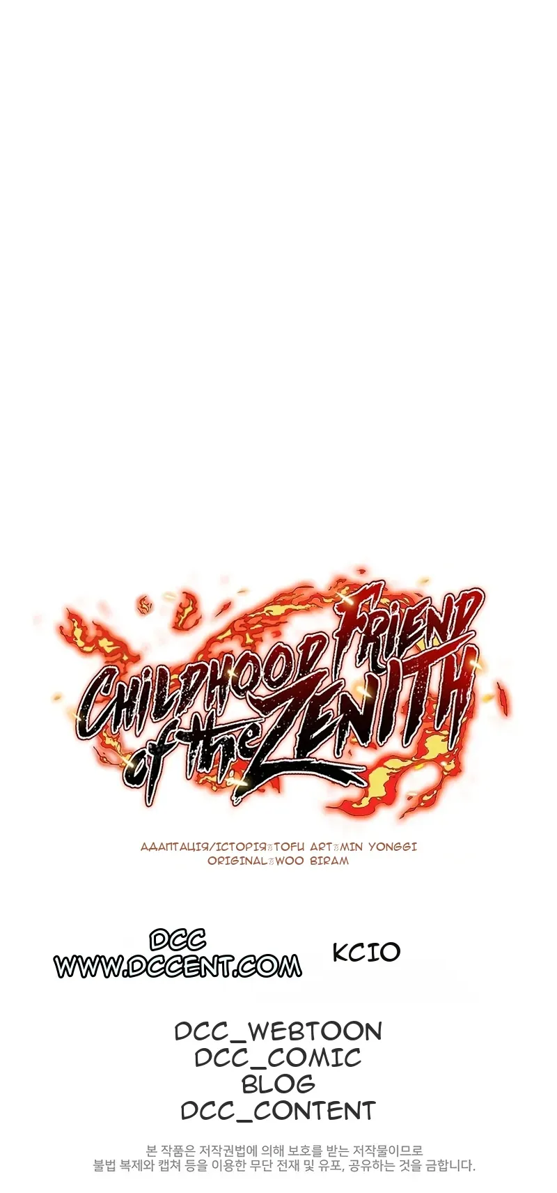 Сторінка 130