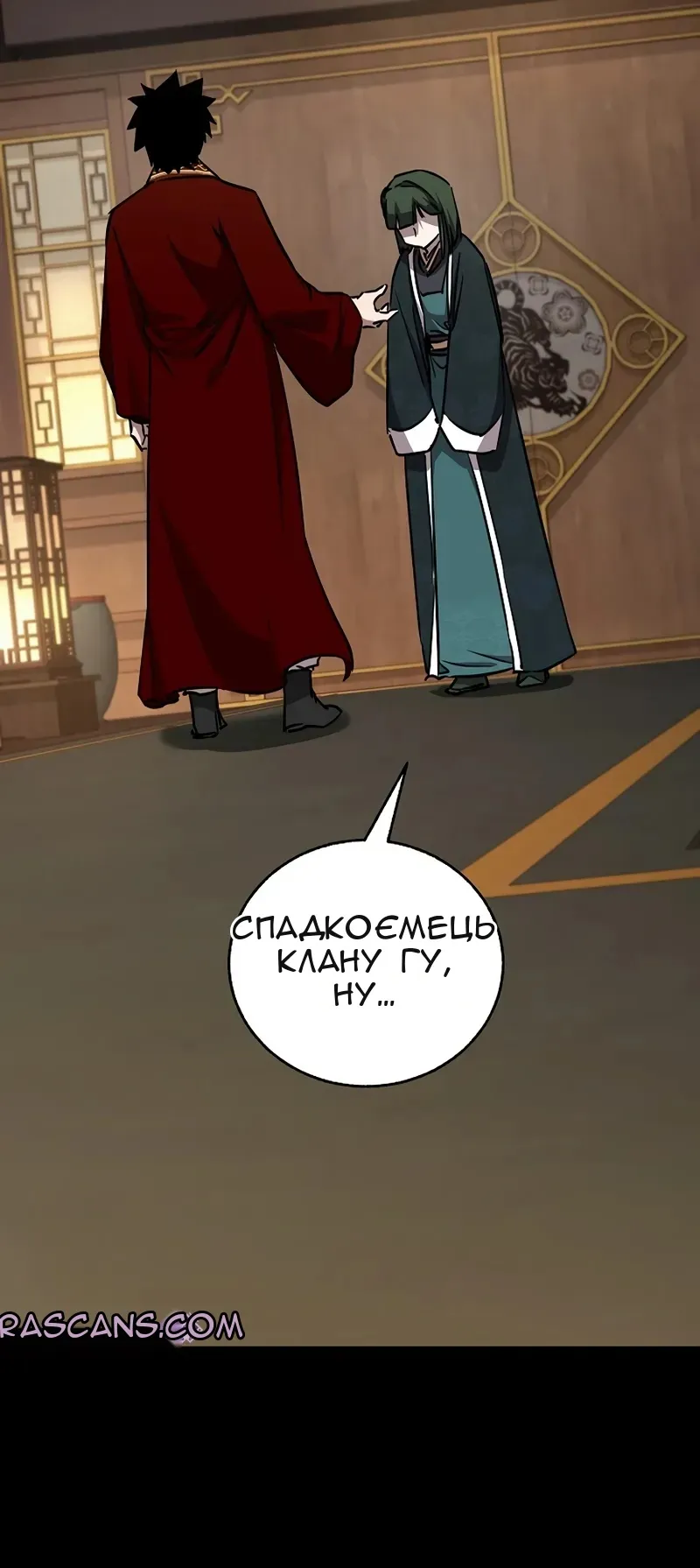Сторінка 3