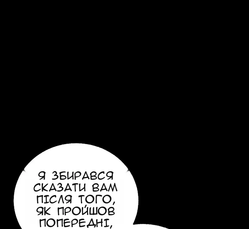 Сторінка 5