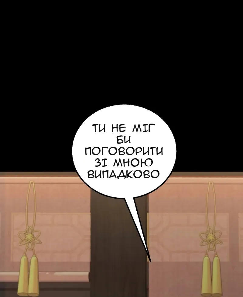 Сторінка 9