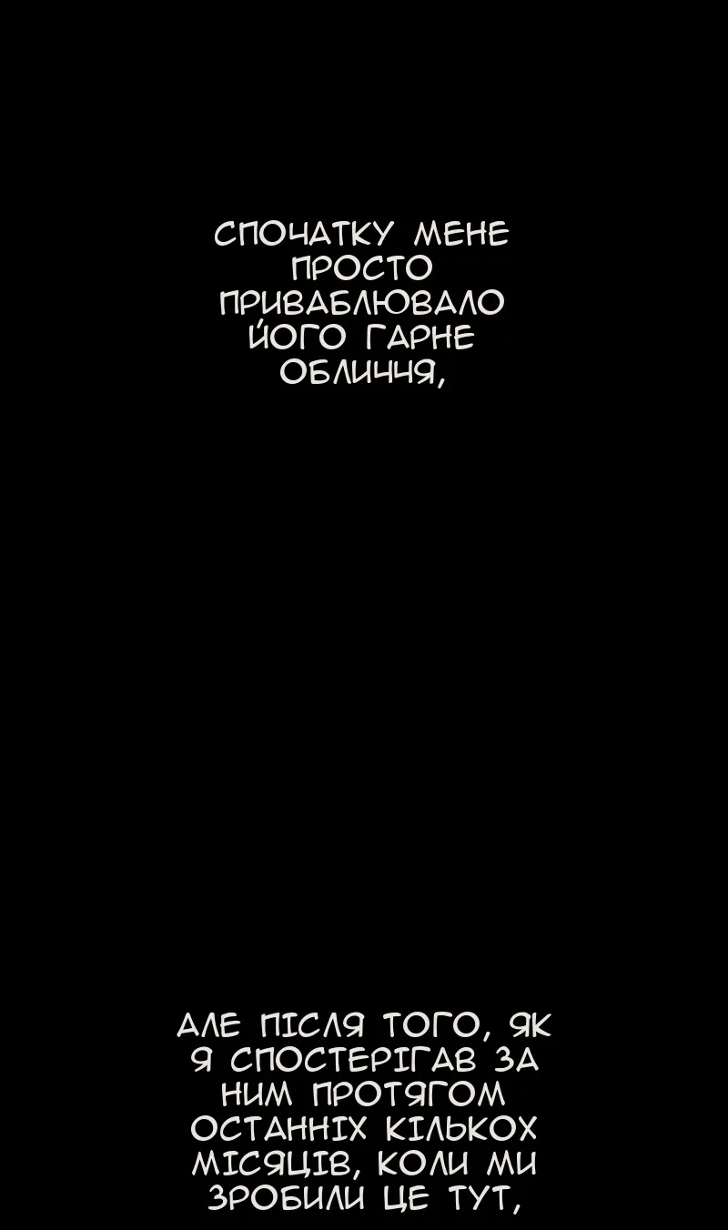 Сторінка 15