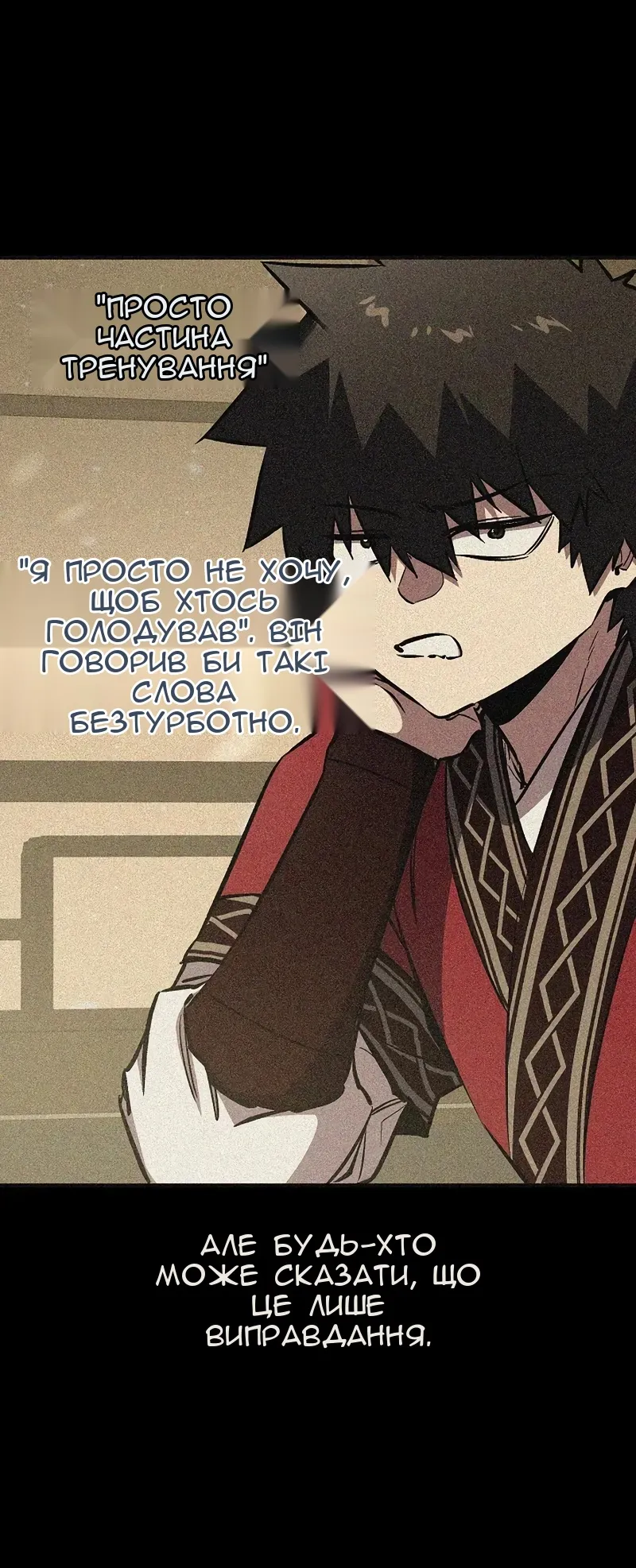 Сторінка 19