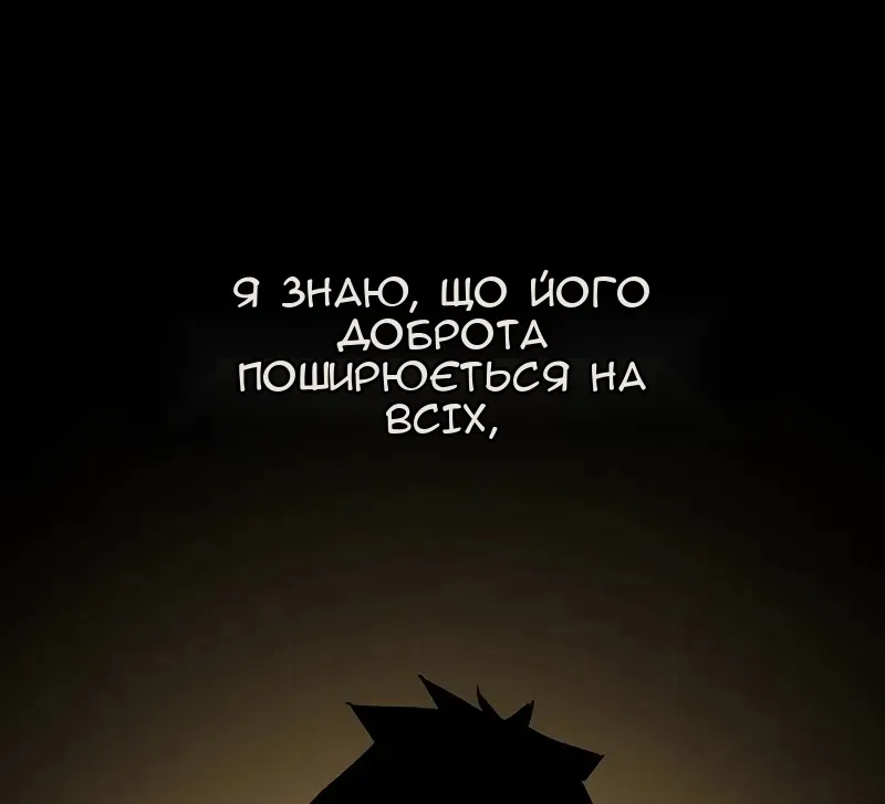 Сторінка 20