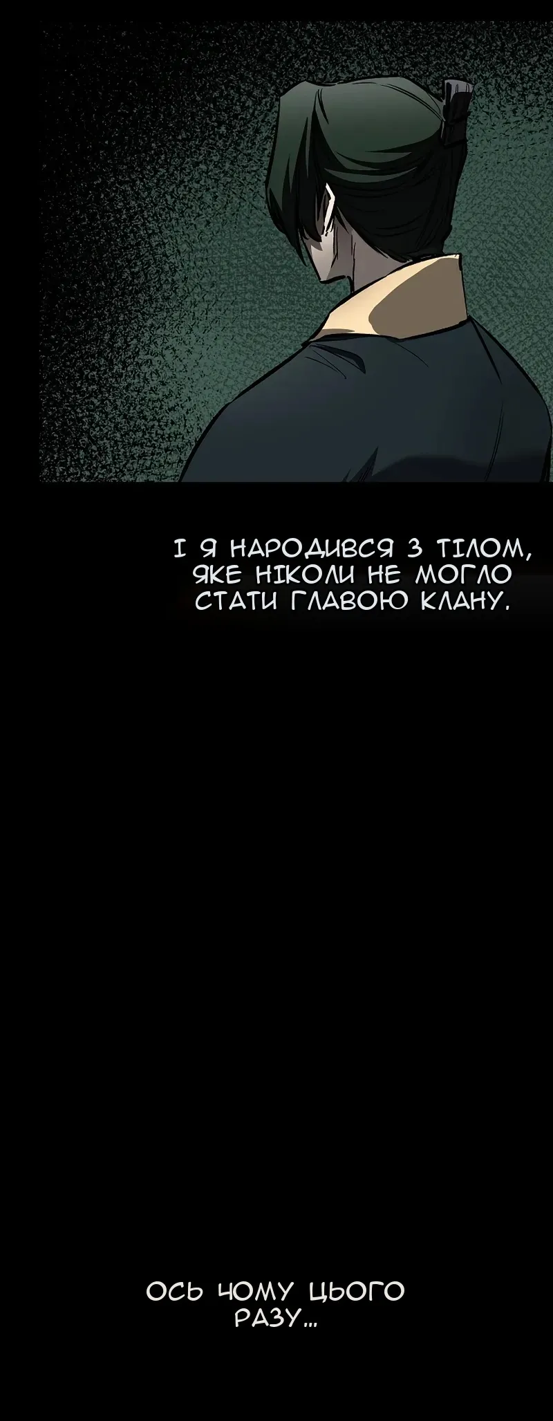 Сторінка 26