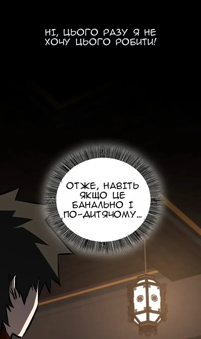 Сторінка 31