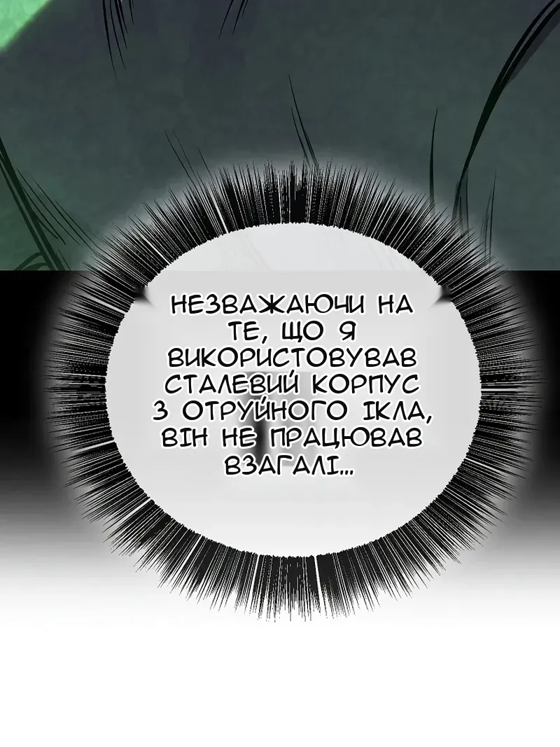 Сторінка 42