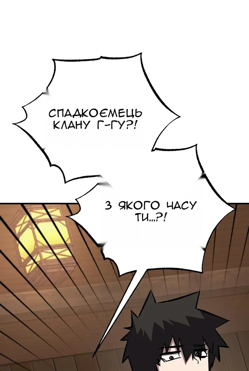 Сторінка 47
