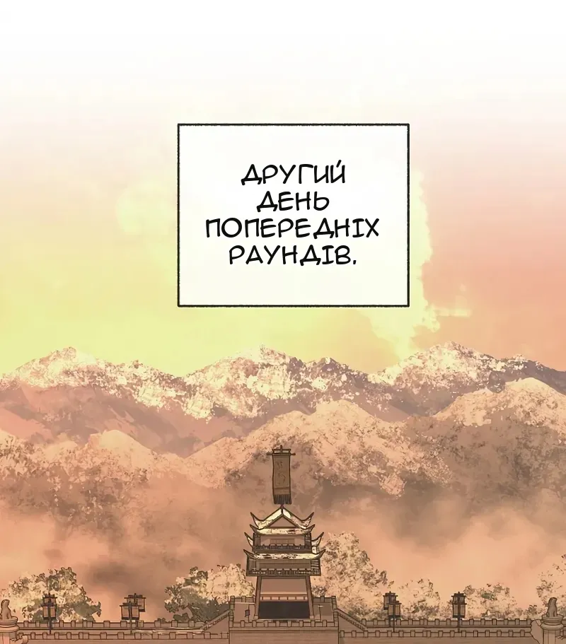 Сторінка 57