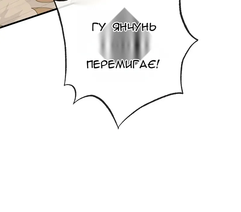 Сторінка 60