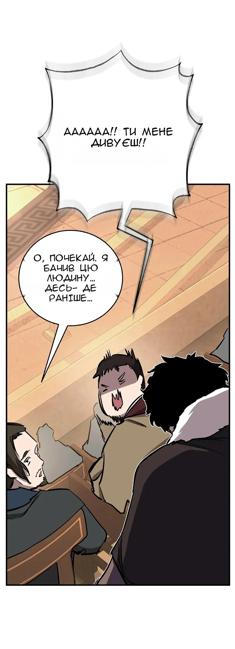 Сторінка 69