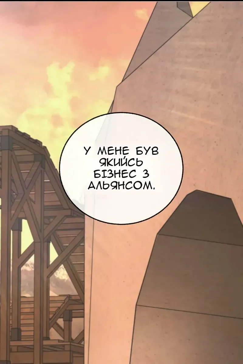 Сторінка 72