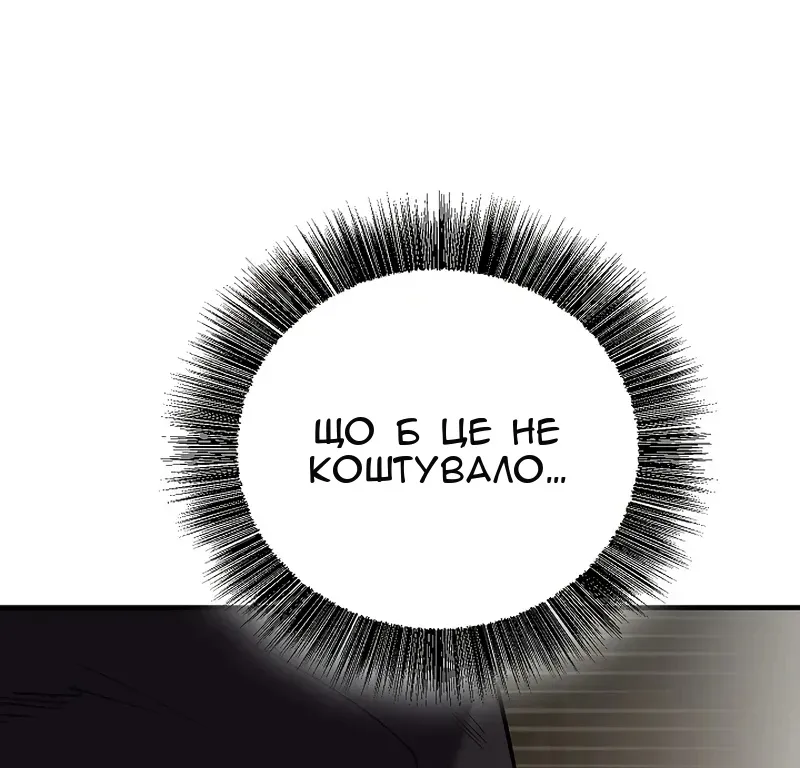 Сторінка 95
