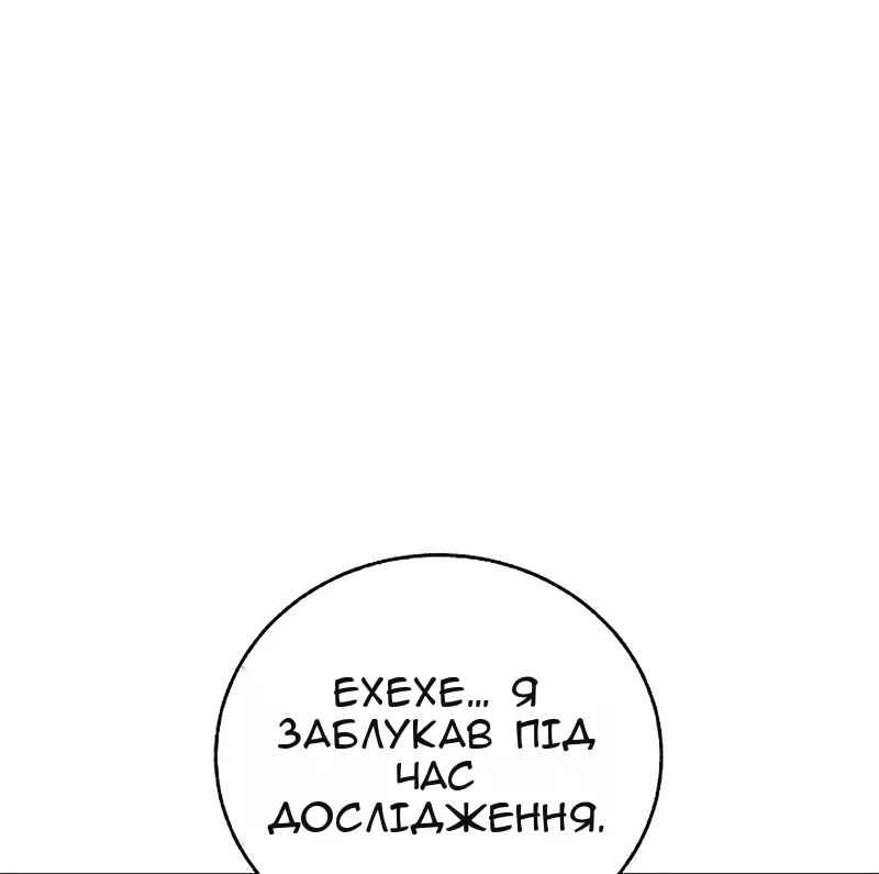 Сторінка 108