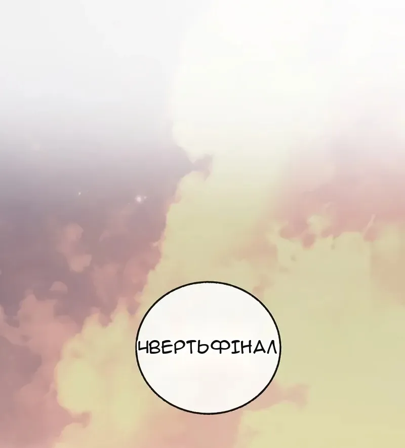 Сторінка 18