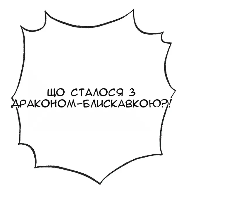 Сторінка 38