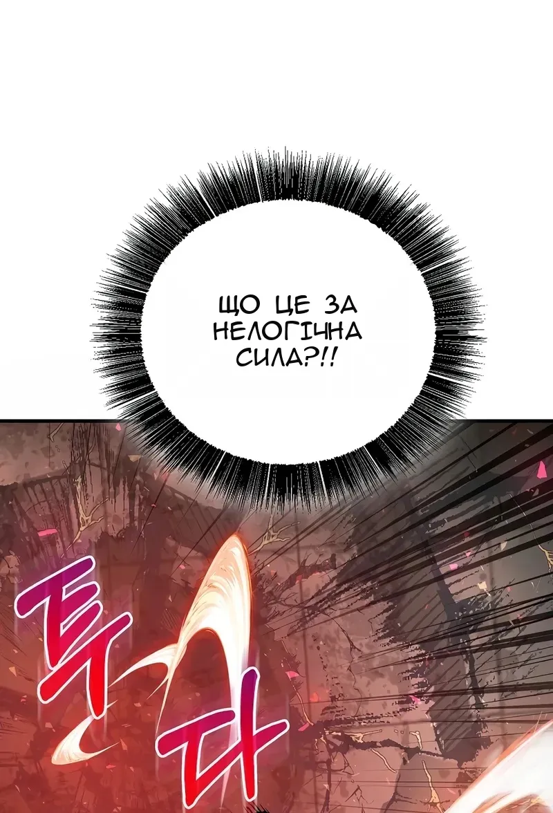 Сторінка 65