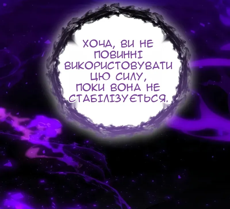 Сторінка 87
