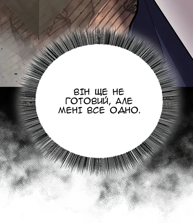 Сторінка 89
