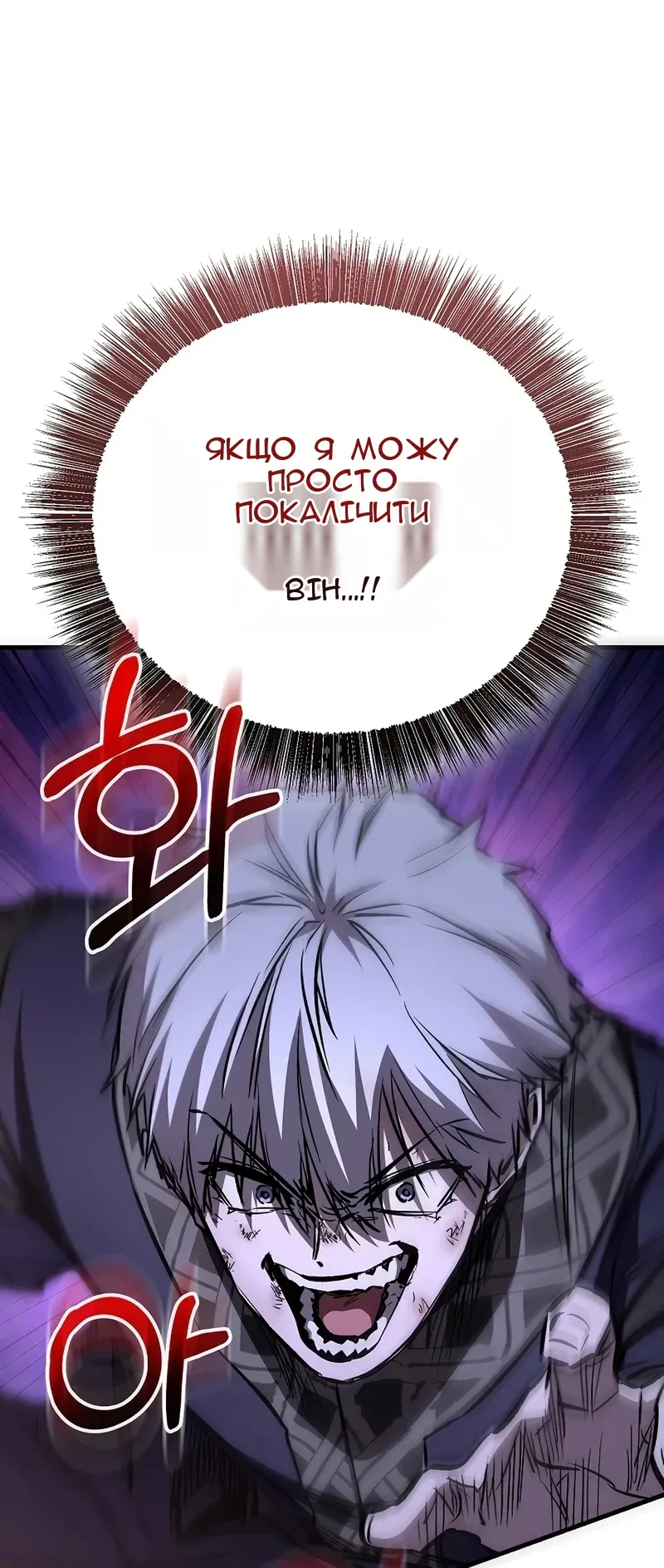 Сторінка 91
