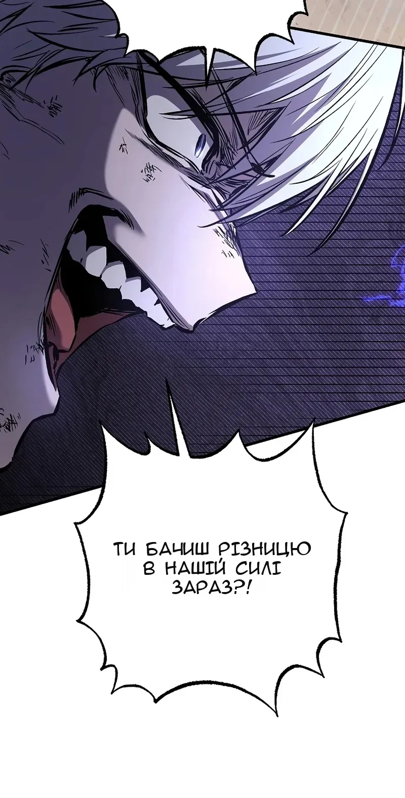 Сторінка 100