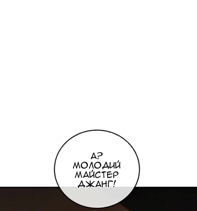 Сторінка 8