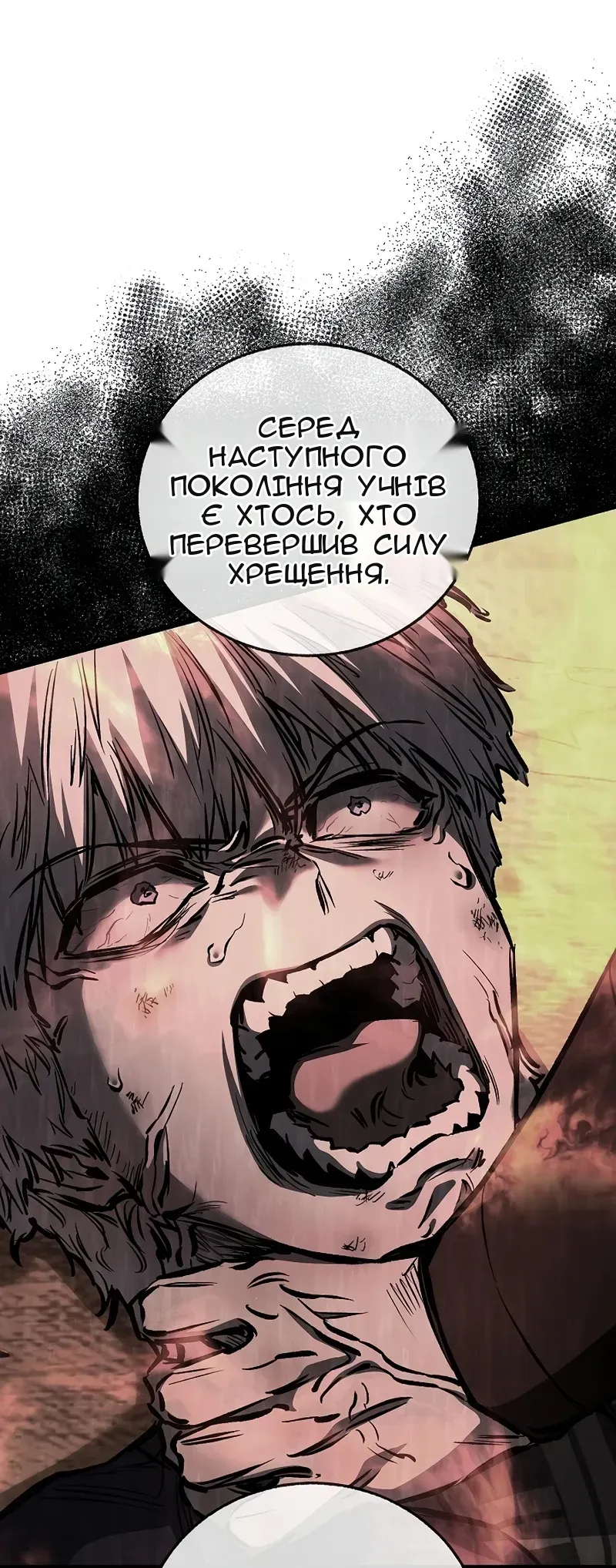 Сторінка 10