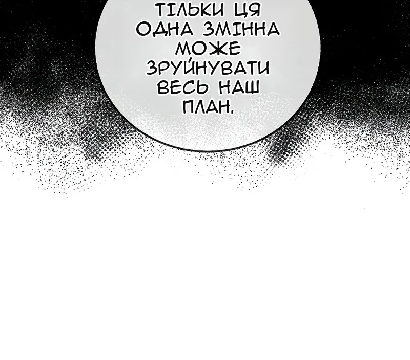 Сторінка 11